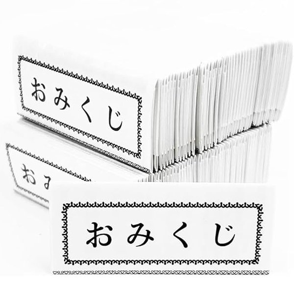 画像2: 折りたたみくじ箋(凶無し) 100枚セット (2)