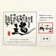 画像4: 折りたたみくじ箋(凶無し)　筆書きみくじ　100枚セット (4)