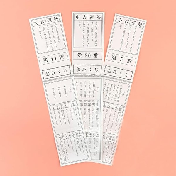 画像3: 折りたたみくじ箋(凶無し) 100枚セット (3)