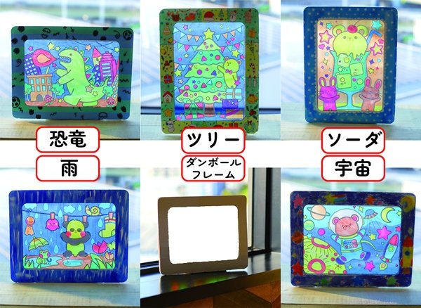 画像2: 工作イベントキット 手作り透明ぬりえ 100人用 (2)