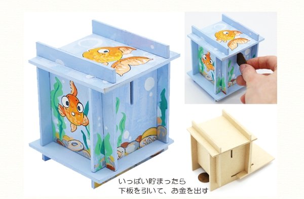 画像2: 工作イベントキット 手作り貯金箱 60人用 (2)