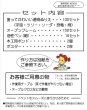 画像4: 工作イベントキット　手作り透明ぬりえ　100人用 (4)