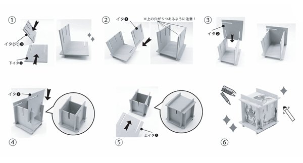 画像4: 工作イベントキット 手作り貯金箱 60人用 (4)