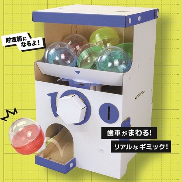 画像5: ガチャガチャ カプセルガチャ まとめ買い20セット (5)