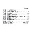 画像2: お正月おもちゃ抽選会　50人用 (2)
