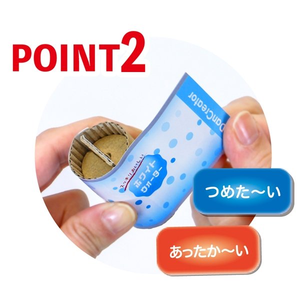 画像3: ダンボール工作 当たり付自動販売機 まとめ買い20セット (3)