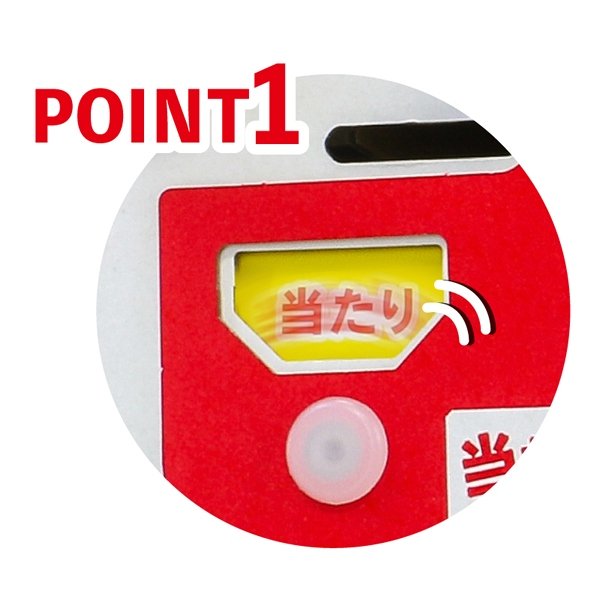 画像2: ダンボール工作 当たり付自動販売機 まとめ買い20セット (2)