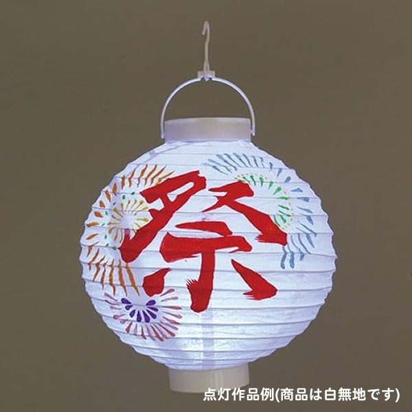 画像4: 工作キット 手作りLEDちょうちん まとめ買い30セット (4)