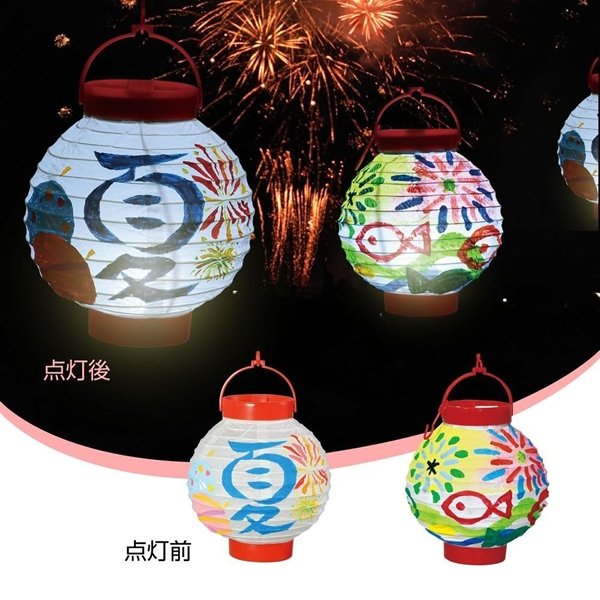 画像6: 工作キット　手作りLED持ち手付きちょうちん (6)