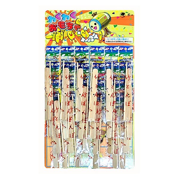 画像1: お一つどうぞ　台紙付き竹とんぼ　24ヶ (1)