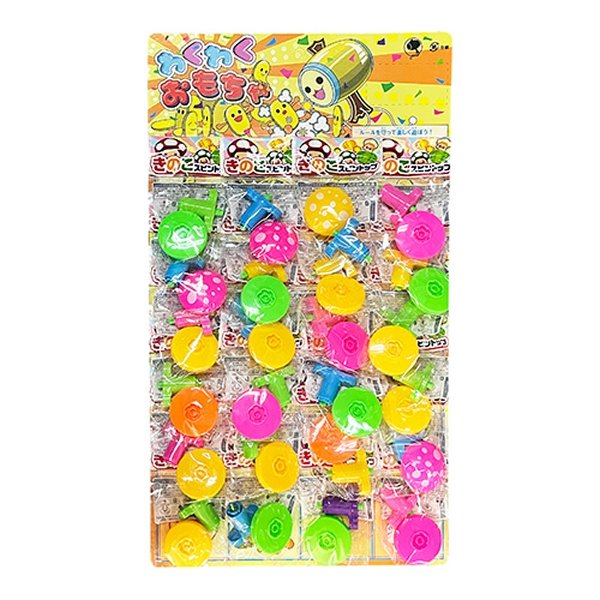 画像1: お一つどうぞ　台紙付きキノコこま　24ヶ (1)