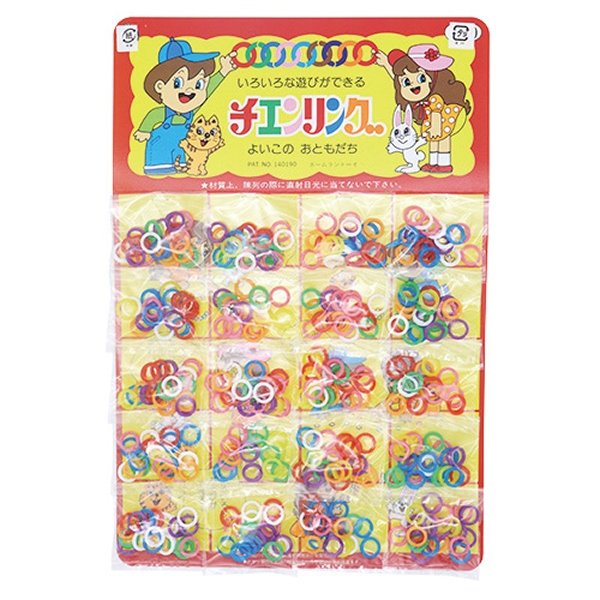 画像1: お一つどうぞ　台紙付きチエリング　20ヶ (1)