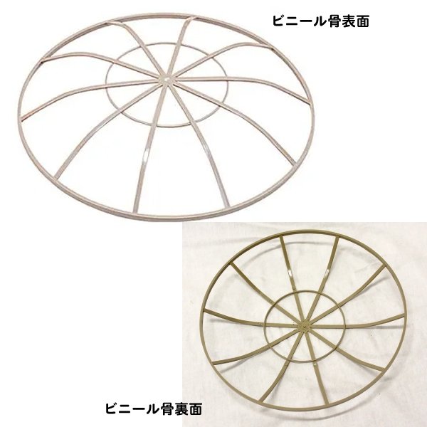 画像3: 花笠(材料のみ、未完成品) (3)