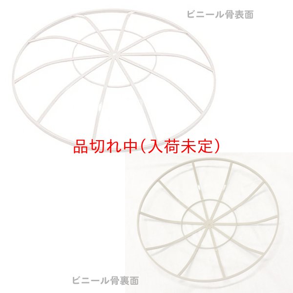 画像3: 花笠(材料のみ、未完成品) (3)