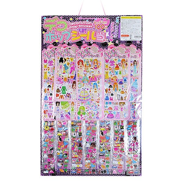 画像1: ボード抽選　デコプリティシール　100人用 (1)