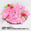 画像1: 花笠(材料のみ、未完成品) (1)