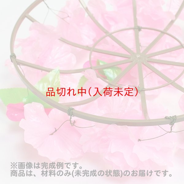 画像7: 花笠(材料のみ、未完成品) (7)