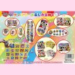 画像3: お楽しみ縁日ボックス　ディズニー　20人用 (3)