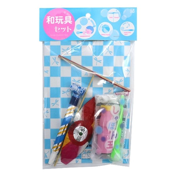 画像1: 景品　和玩具　和玩具セット　まとめ買い60ヶセット (1)