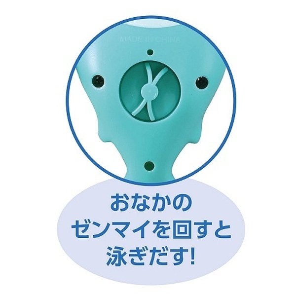 画像3: 景品　パタパタおさかなちゃん　まとめ買い60セット (3)