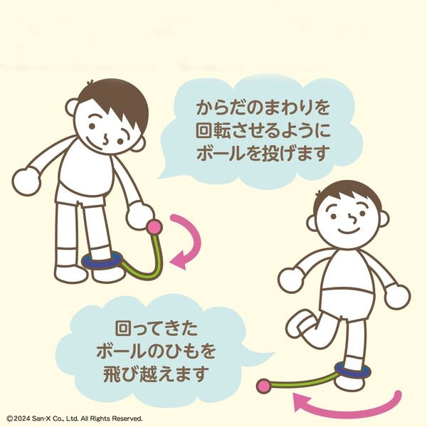 画像4: 景品　すみっコぐらし　とかげスキップ　まとめ買い60セット (4)