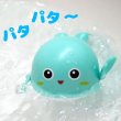 画像2: 景品　パタパタおさかなちゃん　まとめ買い60セット (2)