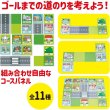 画像6: 景品　ぜんまい式ロボットまとめ買い60セット (6)