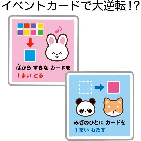 画像5: 知育玩具 サイコロかるた まとめ買い60セット (5)