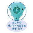 画像3: 景品　パタパタおさかなちゃん　12ヶセット (3)