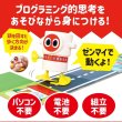 画像4: 景品　ぜんまい式ロボットまとめ買い60セット (4)