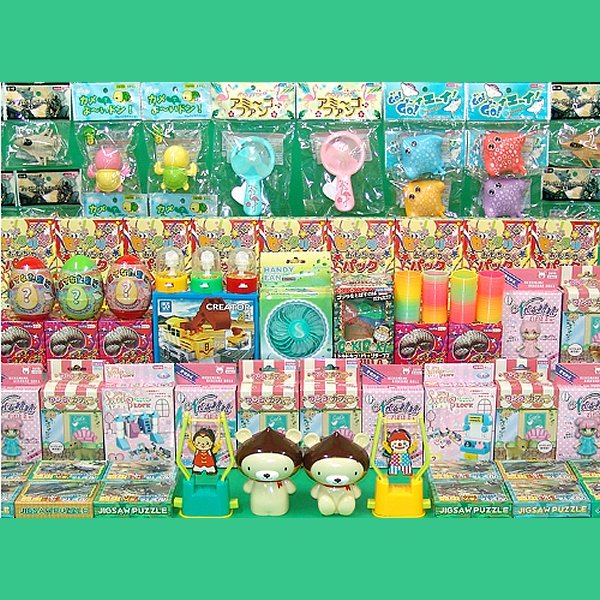 画像1: 輪投げセット　プレミアおもちゃ　200ヶ入り (1)