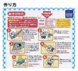 画像3: 工作イベントキット　手作りサンリオプラ板　36人用 (3)