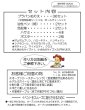 画像2: 工作イベントキット　手作りサンリオプラ板　36人用 (2)