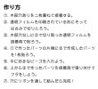 画像4: 工作イベントキット　手作りキーホルダー　50人用 (4)