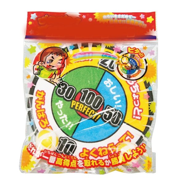画像2: 景品　ミニダーツゲーム　12ヶセット (2)