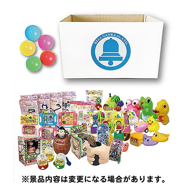 画像2: スマートボールセット　レトロタイプ　おもちゃ100ヶ (2)