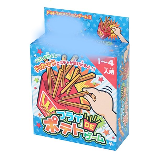 画像4: 景品　どきどきフライドポテトゲーム　12ヶセット (4)