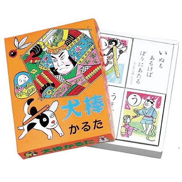 画像1: 景品　和玩具　かるた　まとめ買い60ヶセット (1)