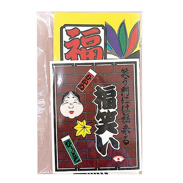 画像2: 景品　和玩具　福笑い　まとめ買い60ヶセット (2)
