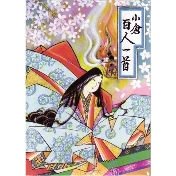 画像2: 景品　和玩具　小倉百人一首　まとめ買い12ヶセット (2)