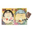 画像1: 景品　和玩具　福笑い　12ヶセット (1)