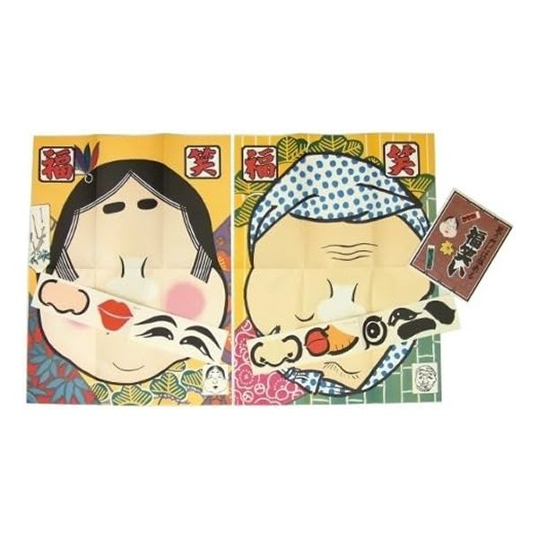 画像1: 景品　和玩具　福笑い　12ヶセット (1)