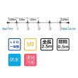 画像3: 便利な電球付き！提灯用電気コード　5灯　50cm間隔　全長2.5m (3)