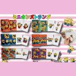 画像1: 景品　トランプ　ミニオンズ　まとめ買い60ヶセット (1)