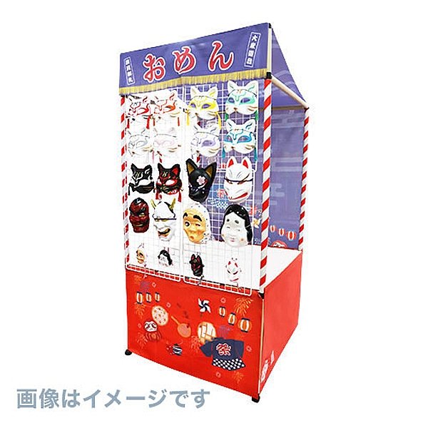 画像2: お面用ディスプレイ台 (2)