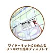 画像4: お面用ディスプレイ台 (4)
