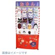 画像3: お面用ディスプレイ台 (3)