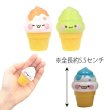 画像2: すくい用おもちゃ　ぷかぷかうんちソフトクリーム　50ヶセット (2)