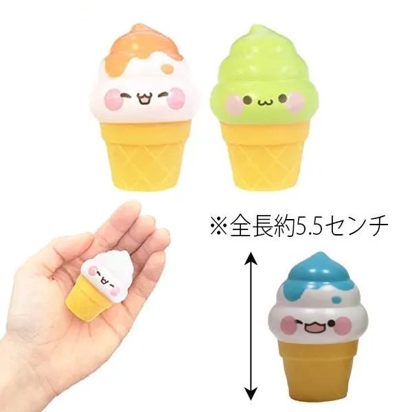 画像2: すくい用おもちゃ　ぷかぷかうんちソフトクリーム　50ヶセット (2)