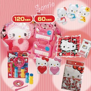ボード抽選 ハローキティグッズ 80人用｜当て物景品セット－ボード抽選